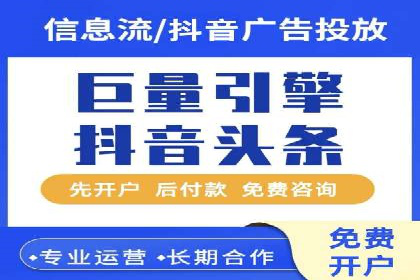 百度竞价托管运营：从零到一的成长案例